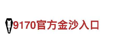 智能家电企业-6566体育app网页版，引领未来生活